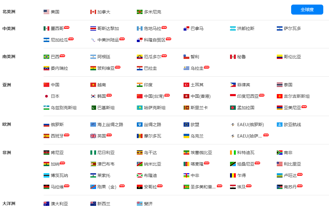 海关数据,evo真人视讯海关数据,使用海关数据 海关数据,evo真人视讯海关数据,使用海关数据