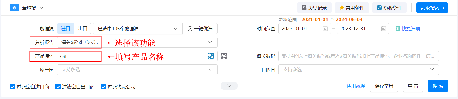 海关数据,evo真人视讯海关数据,使用海关数据 海关数据,evo真人视讯海关数据,使用海关数据