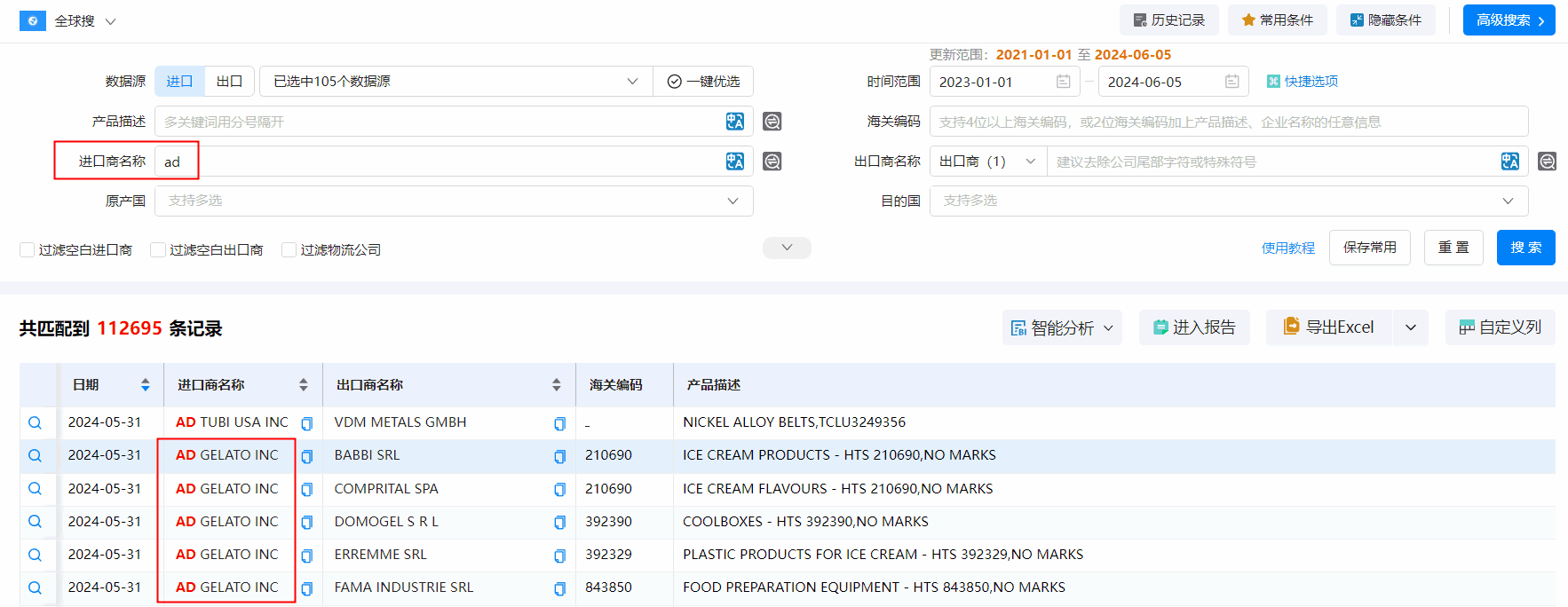 海关数据,evo真人视讯海关数据,搜索海关数据