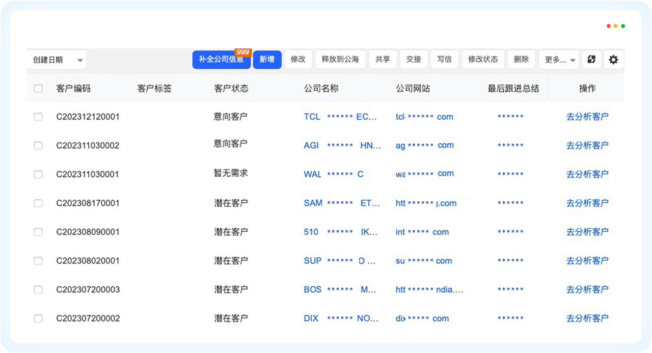 evo真人视讯外贸通