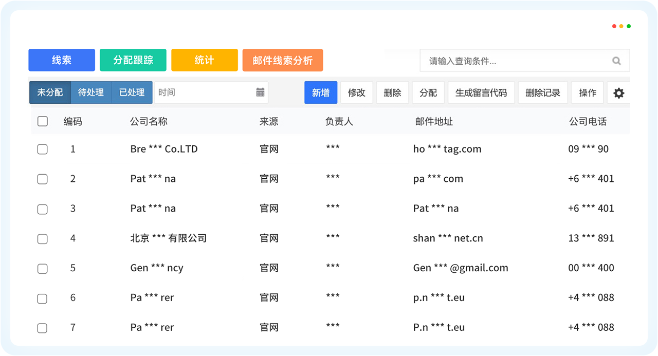 evo真人视讯外贸通