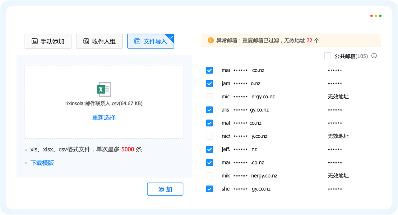 evo真人视讯外贸通