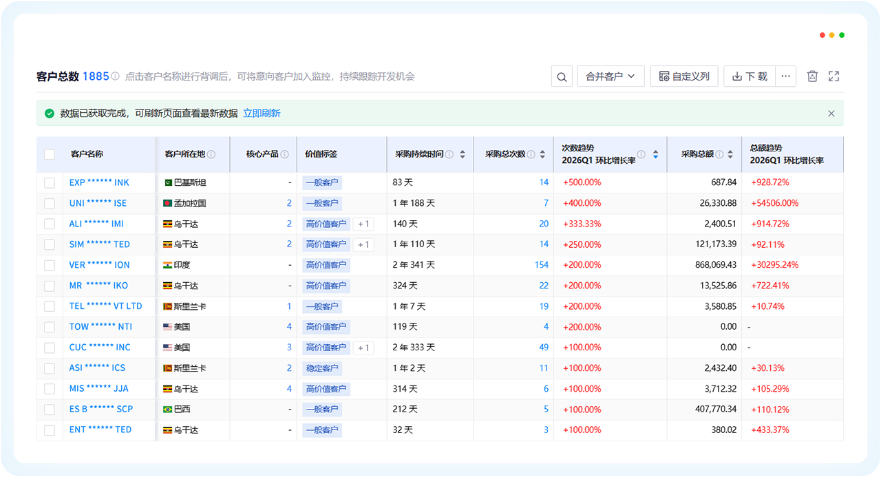 evo真人视讯外贸通