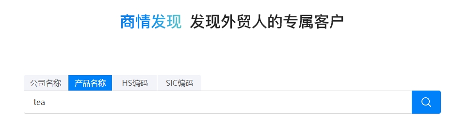 茶叶出口数据 茶叶出口数据