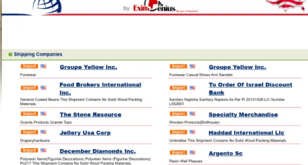 海关数据免费查询平台 海关数据免费查询平台