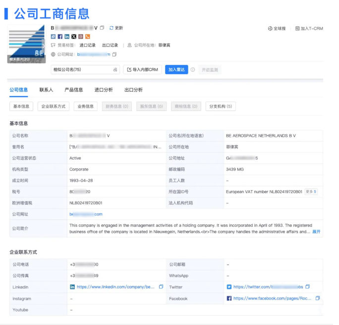 evo真人视讯数据