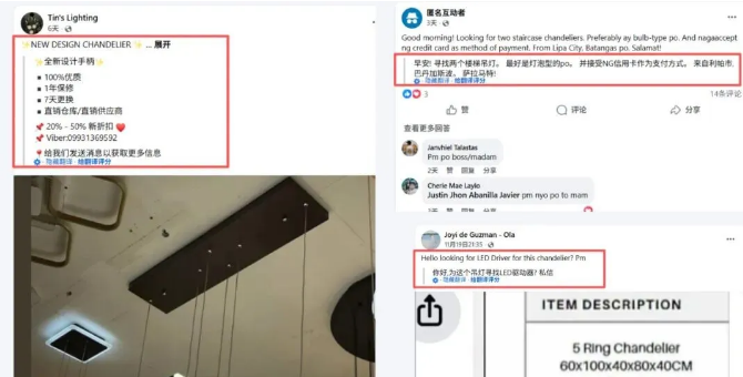 开发Facebook客户 开发Facebook客户