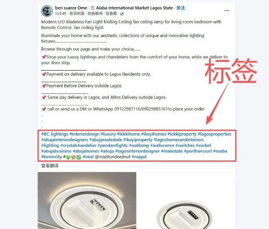 开发Facebook客户 开发Facebook客户