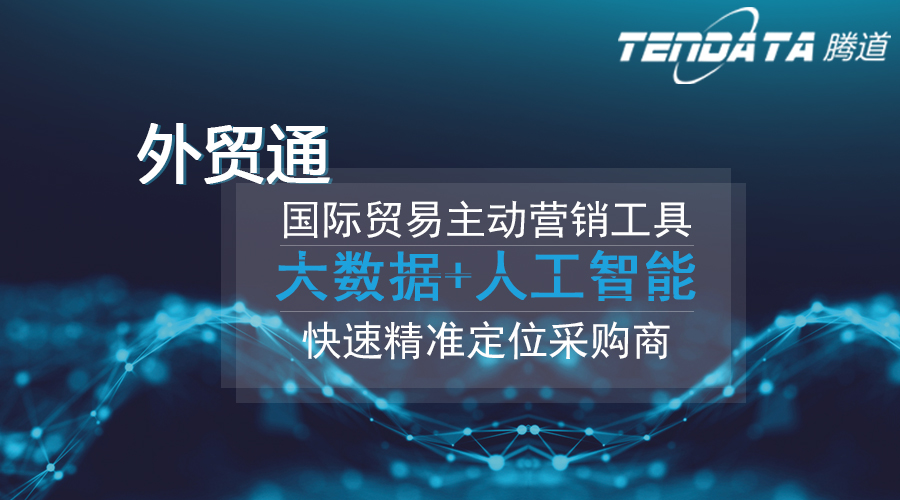 evo真人视讯，evo真人视讯数据，外贸客户