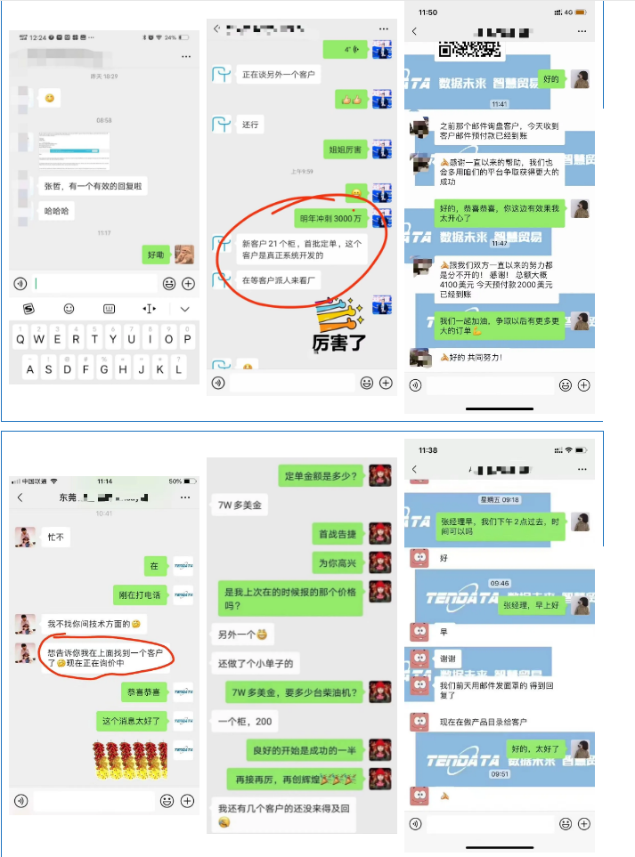 evo真人视讯海关数据库,evo真人视讯海关数据,evo真人视讯数据