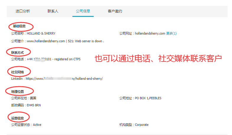 evo真人视讯,evo真人视讯数据,evo真人视讯平台,evo真人视讯海关数据,evo真人视讯软件